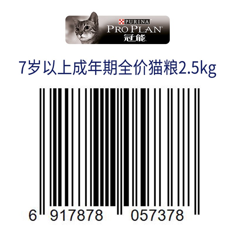 冠能(néng)7歲以上成(chéng)年期全價貓糧2.5kg