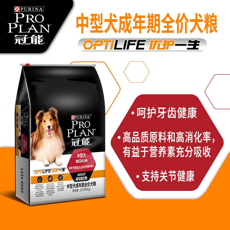 冠能(néng)中型犬成(chéng)年期全價犬糧