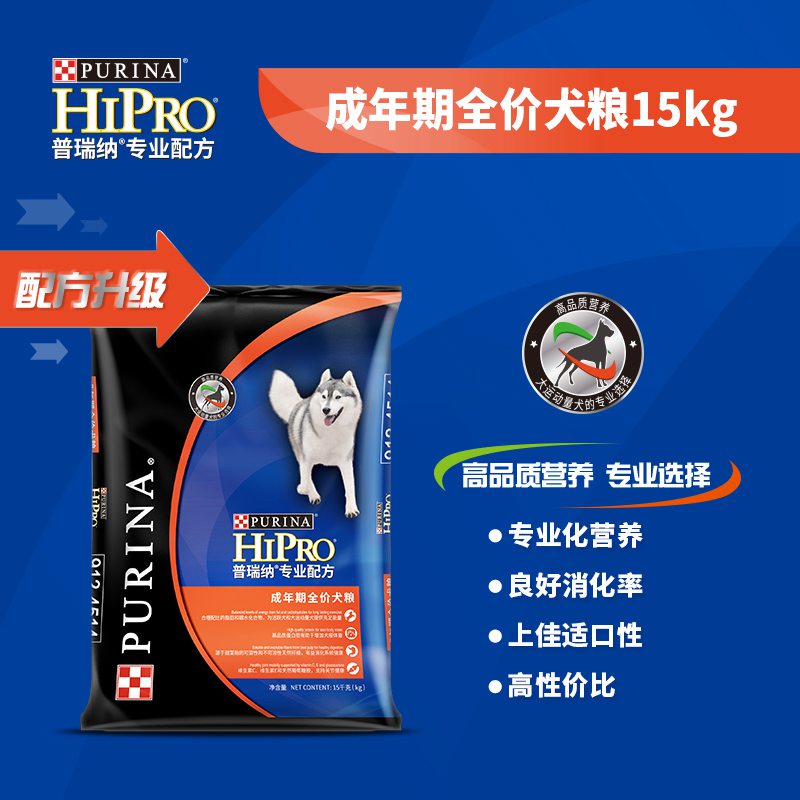 普瑞納專業配方成(chéng)年期犬糧15kg