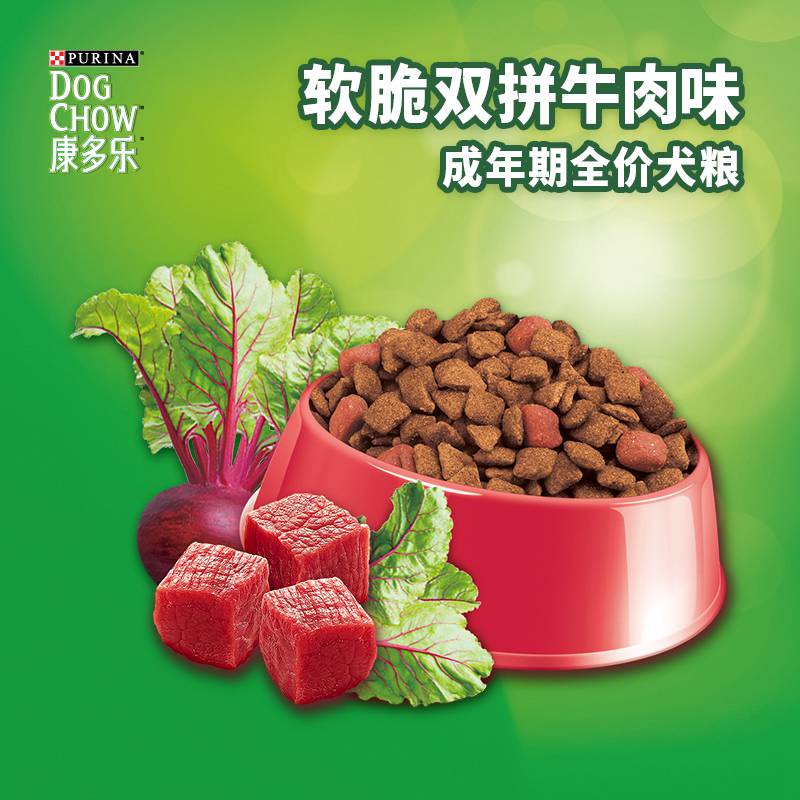 康多樂軟脆雙拼牛肉味成(chéng)年期全價犬糧1.2kg